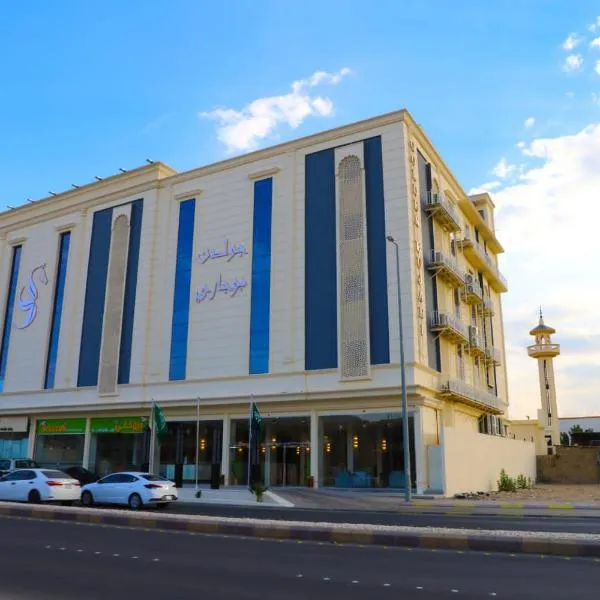 Golden Bujari Bisha جولدن بوجاري بيشة, hotel in Baqiri