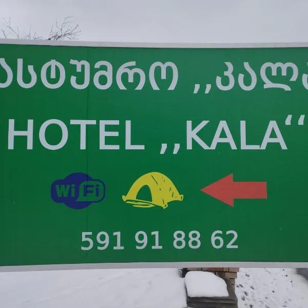 Hotel Vardzia K A L A, hotel a Aspindza