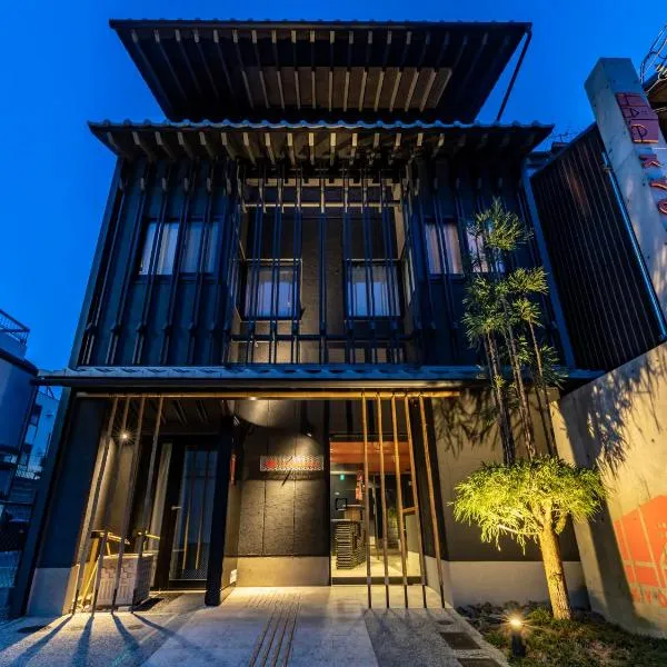 HALE Kyoto Toji – hotel w mieście Kioto