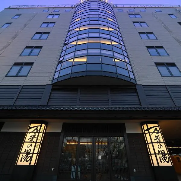 Tokyo Yugawara Onsen Manyo no Yu, hotel in Shimbashichō