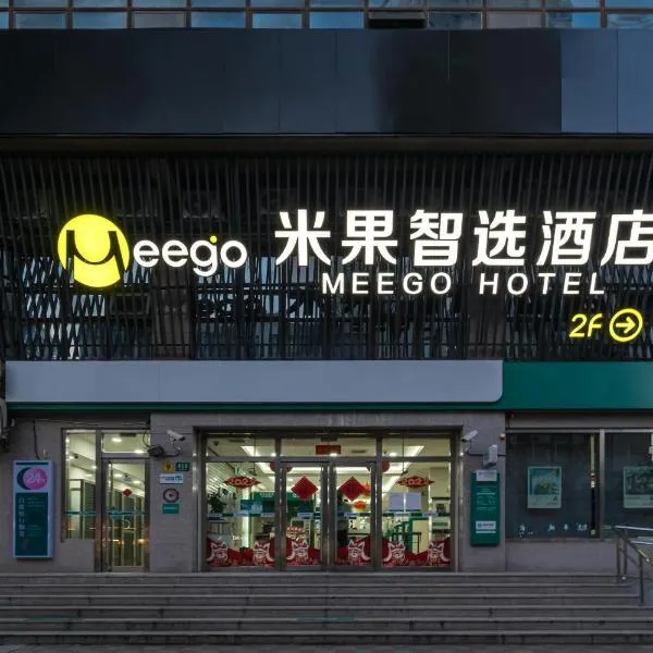 Meego Smart Select Hotel, khách sạn ở Thượng Hải