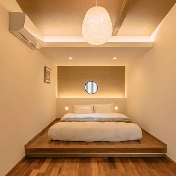 谷町君 星屋 東山望月居, khách sạn ở Kyoto