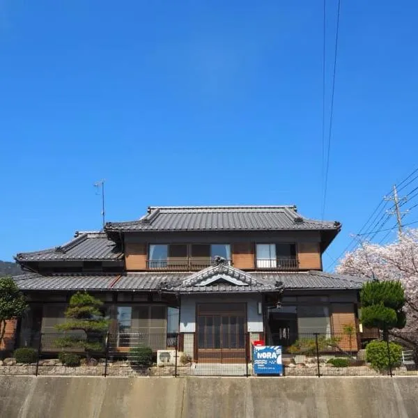 体験民宿NORA, hotel din Yoshiura