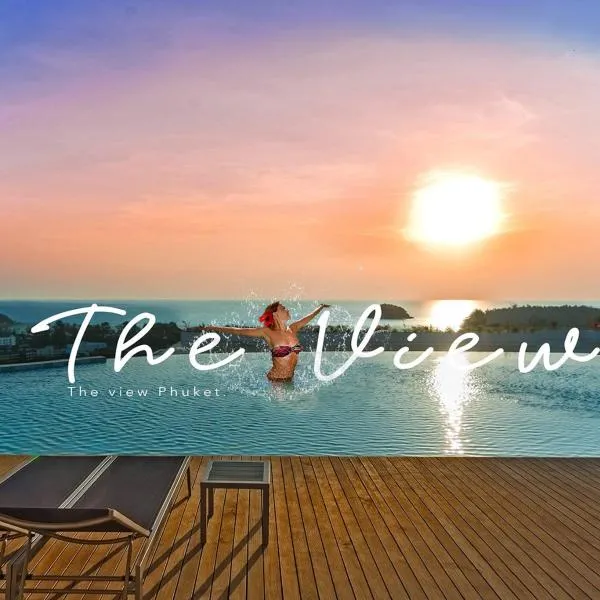 The View Phuket by RESAVA、カタビーチのホテル