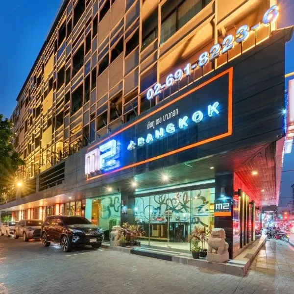 M2 de Bangkok Hotel, khách sạn ở Bangkok