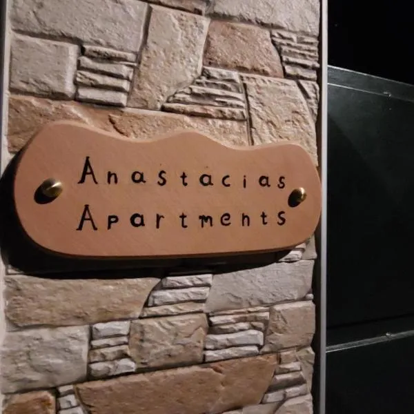 Anastacias Apartment, hotel v destinaci Artemida
