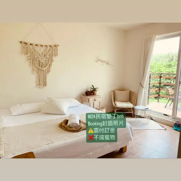 W24墾丁民宿墾丁大街一館bnb: Kenting şehrinde bir otel