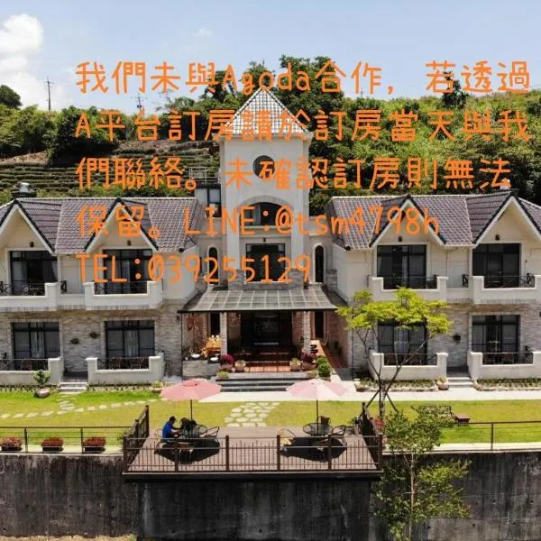 Black Chimney, hotel in Tianfu