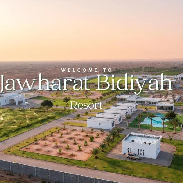 Jawharat Bidiyah Resort "JBR", hótel í Al Ghabbī