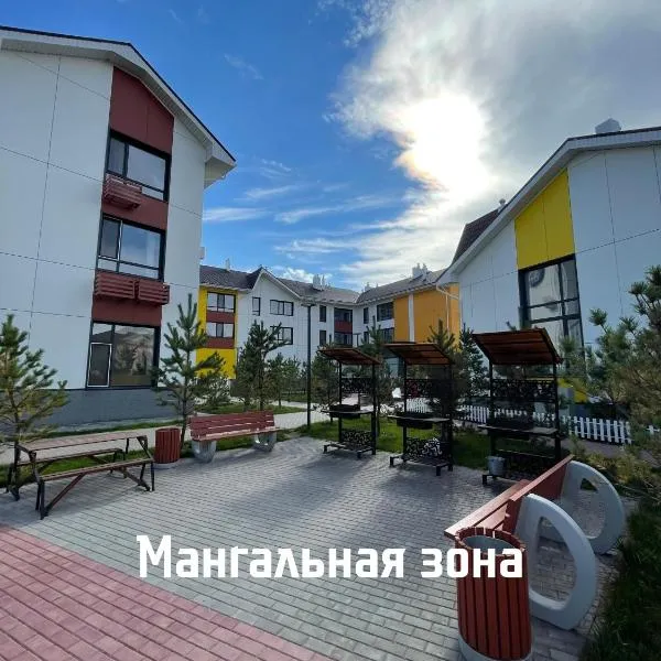 Promenade Burabay халал-апартаменты, khách sạn ở Hồ Borovoye