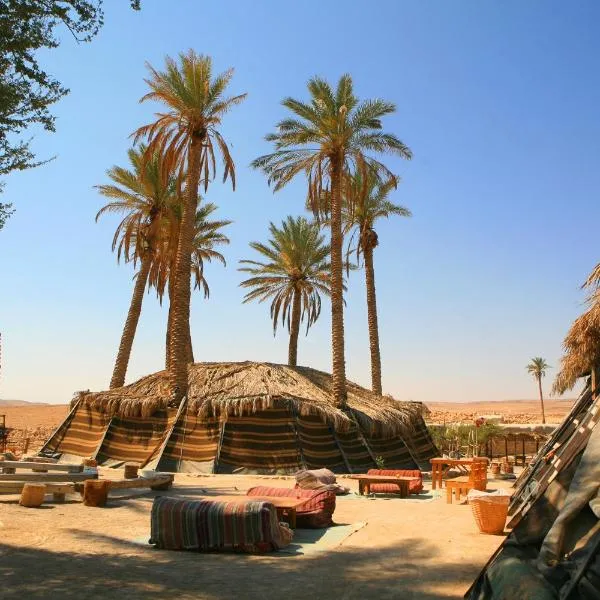 Kfar Hanokdim - Desert Guest Rooms, hotel Aradban