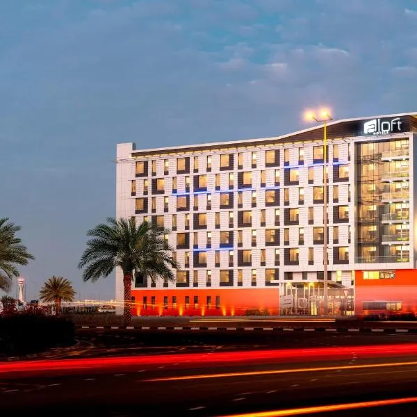 Aloft Dubai South, hotel em Ghantoot