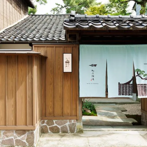 Machi no Odoriba, hotel v destinaci Kanazawa