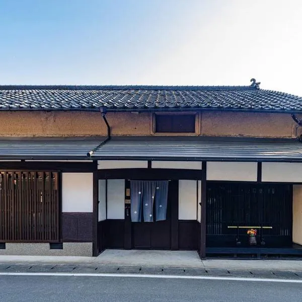 Aburaya, hotel in Fukuchiyama