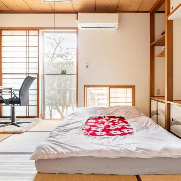 Dat's House Tokyo, отель в Токио