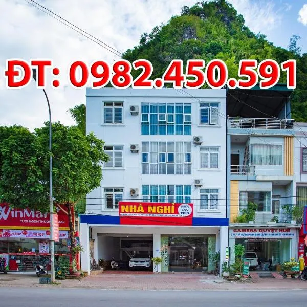 Nhà nghỉ Hoa Lạc Tiên、Bản Giỏ (1)のホテル