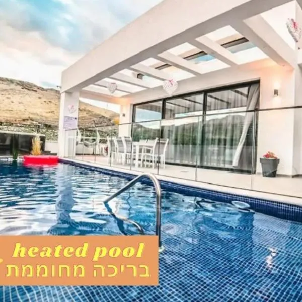 וילה לה וידה, hotel in Migdal