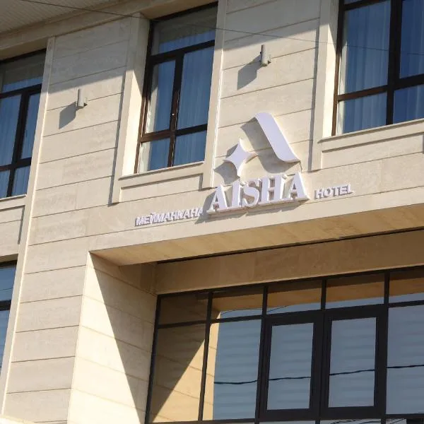 Aisha Hotel, hotel in Verkhnyaya Alaarcha