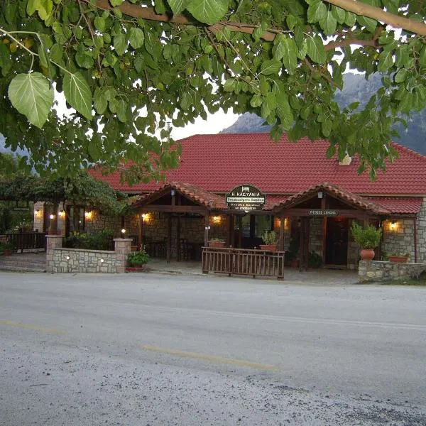 Guesthouse Kastania Korakis, hotel in Kartérion