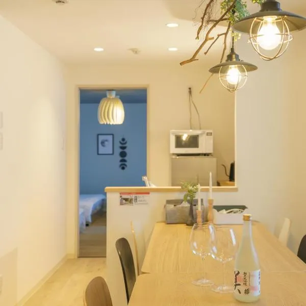自由自在OSU 302(TORI), hotel v destinaci Nagoja