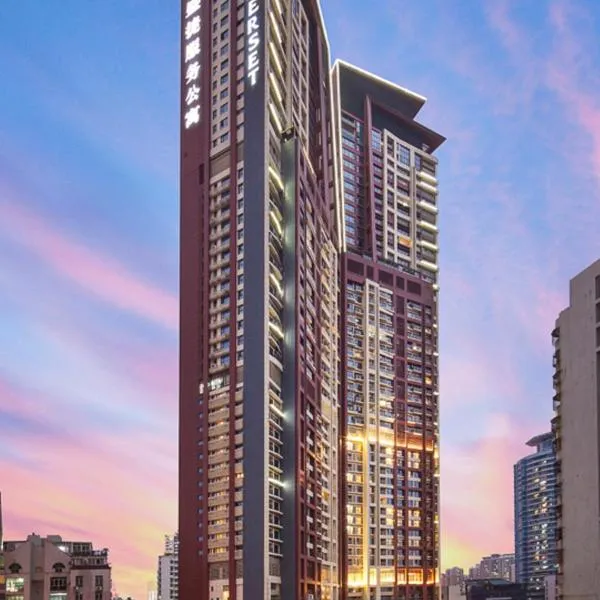 Somerset Grandview Shenzhen, hotel in Shenzhen