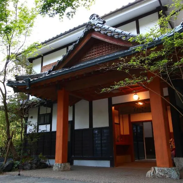 YamakawaZENZO, hôtel à Oguni
