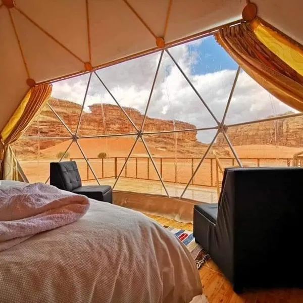 Viesnīca Fun Camp Wadi Rum pilsētā Ruʼaysat al Khālidī