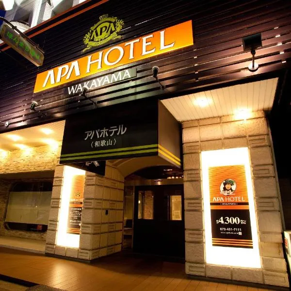 APA Hotel Wakayama, hotel en Wakayama