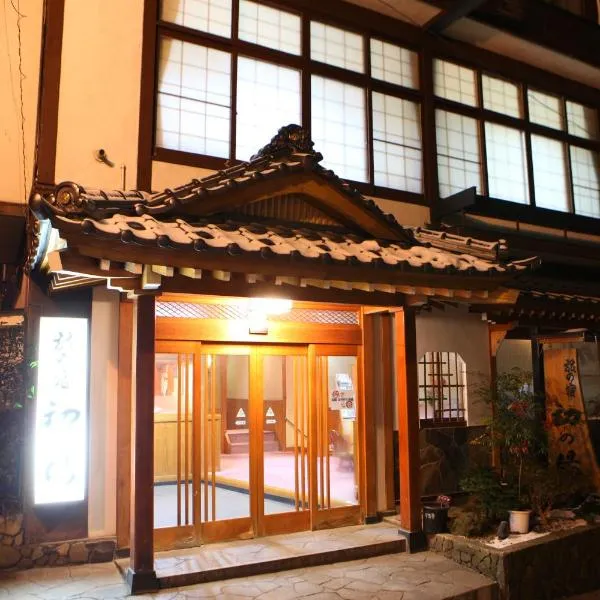 Hatsunoyu, hotel in Yamanouchi