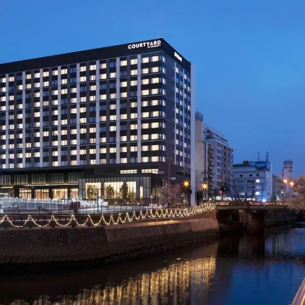 Courtyard by Marriott Nagoya, hotel a Nagoya