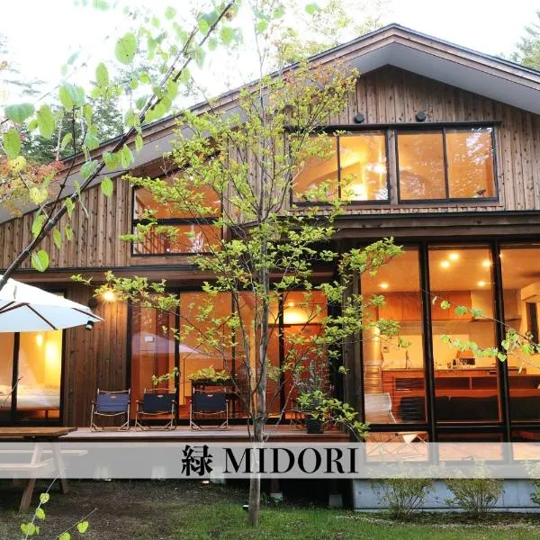 Karuizawa Forest Seasons Villa, hotel v destinaci Karuizawa