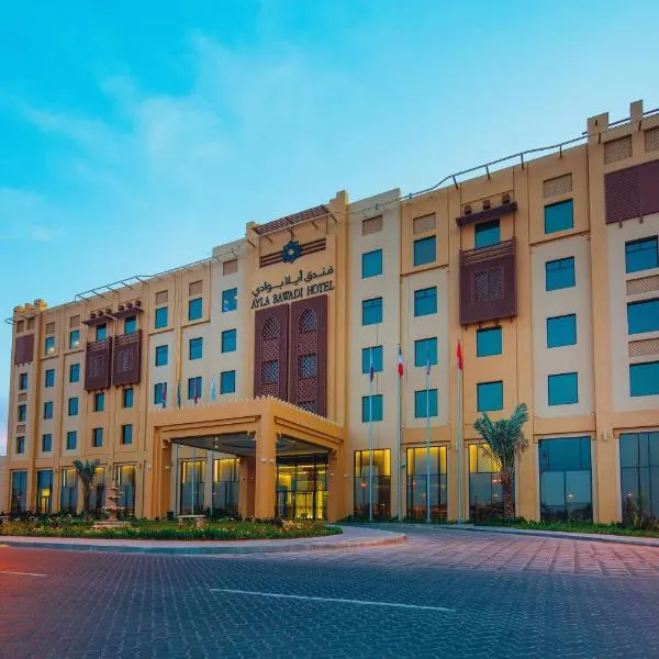 Ayla Bawadi Hotel, hotel in Al Ain