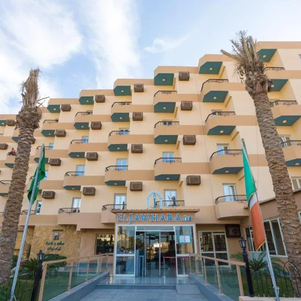 Jawhara Inn Hotel فندق الجوهرة, hotell i Safaga