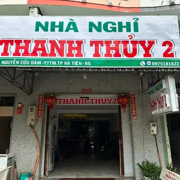 nhà nghỉ thanh thuy 2, hotel em Hà Tiên