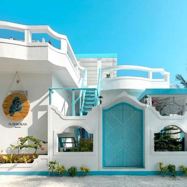 Rushkokaa Beach Villa, hotel v destinaci Fulidhoo