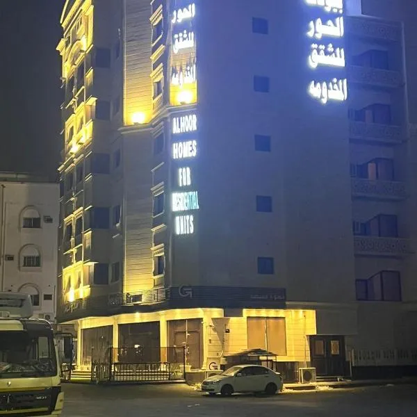 بيوتات الحور, hotel v destinaci Táif
