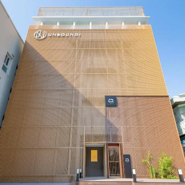 Y Collection by Unboundi Gyeongju, hotel in Gyeongju