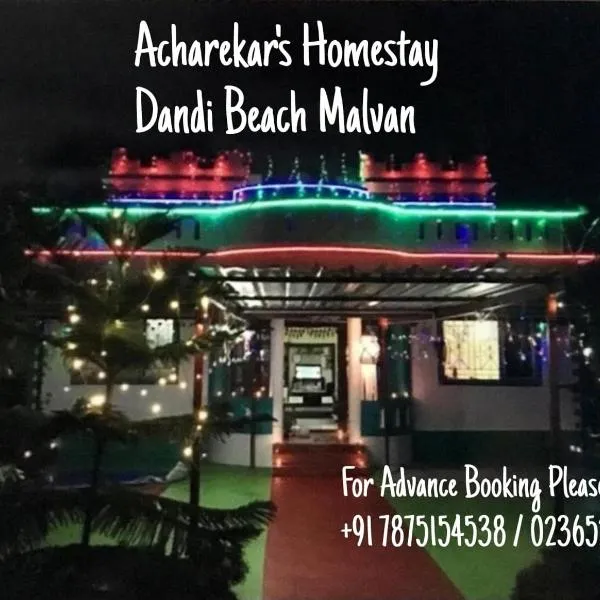 Acharekar's Home stay - Adorable AC and Non AC Rooms with free Wi-Fi, hotel di Malvan