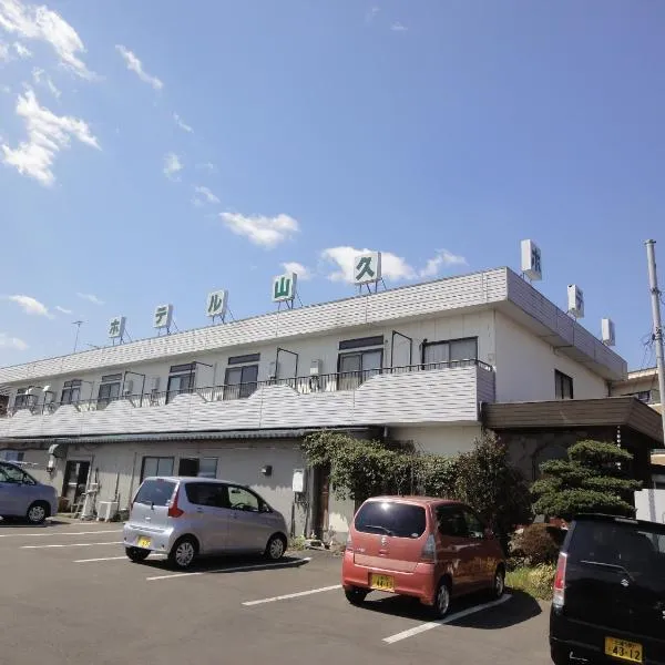 Hotel Sankyu, hotel v destinaci Cukuba
