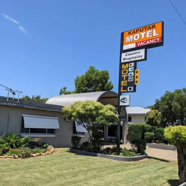 Kaputar Motel, hotel in Narrabri