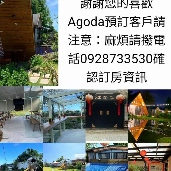Jiang's B&B 江院子庭園民宿, hotel v destinaci Ji'an