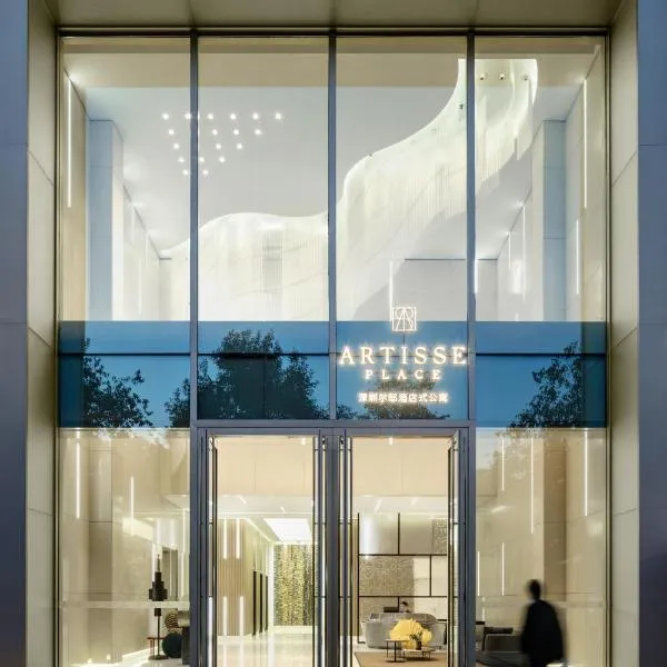 Artisse Place - Access to 4000 sqm Fusion Wellness Centre and 800 sqm Indoor Swimming Pool, hotel in Shenzhen
