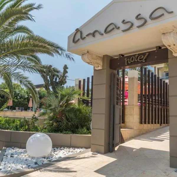 Anassa Hotel, hotel in Atsoupádhes
