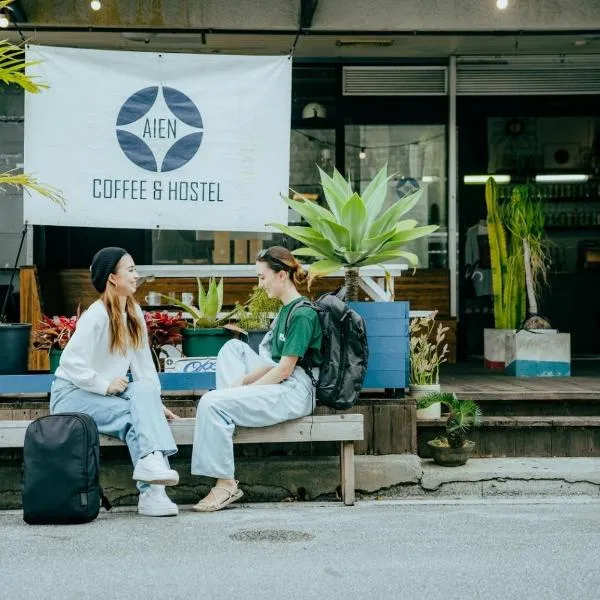AIEN Coffee & Hostel, hotel in Chatan