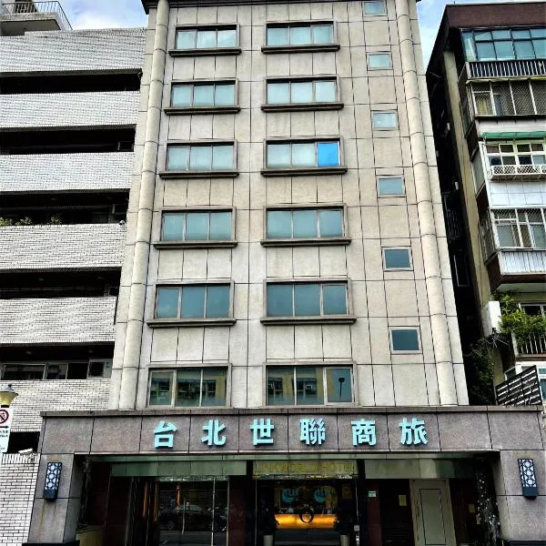 Link World Hotel, hotel a Taipei