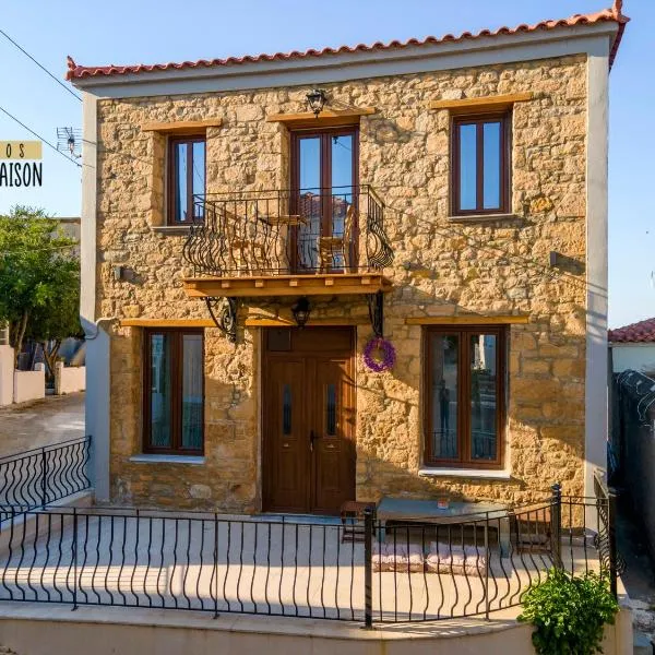 Lemnos grand maison, hotel in Kondopoúlion