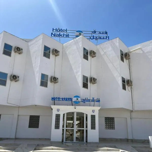 HOTEL NAKHIL, hotel v Nouadhibou