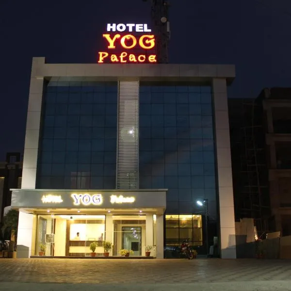 Hotel Yog Palace Newly Renovated, hotel in Shirdi