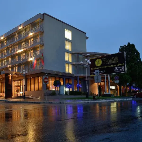 Hotel Russia, hotel em Tiraspol