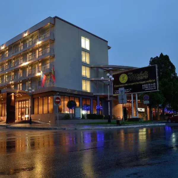 Hotel Russia、ティラスポリのホテル